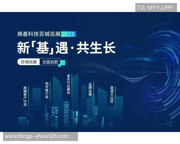 北京篮球队意识提升之路：从战术到团队协作的全面探讨